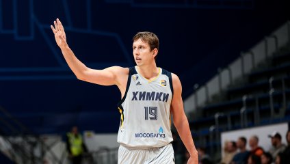 «Химки» вышли в 1/8 финала Winline Кубка России