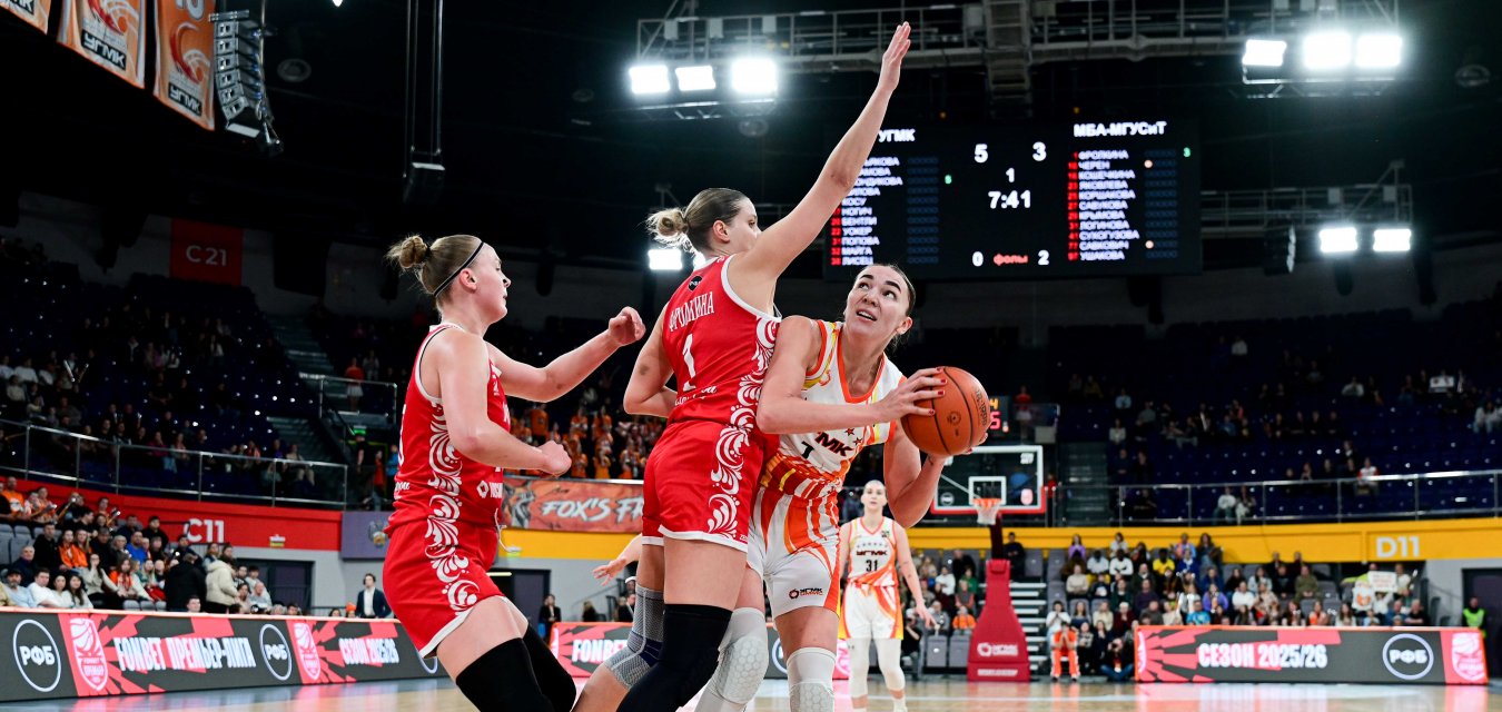 УГМК вырывает яркую победу над МБА-МГУСиТ в Екатеринбурге