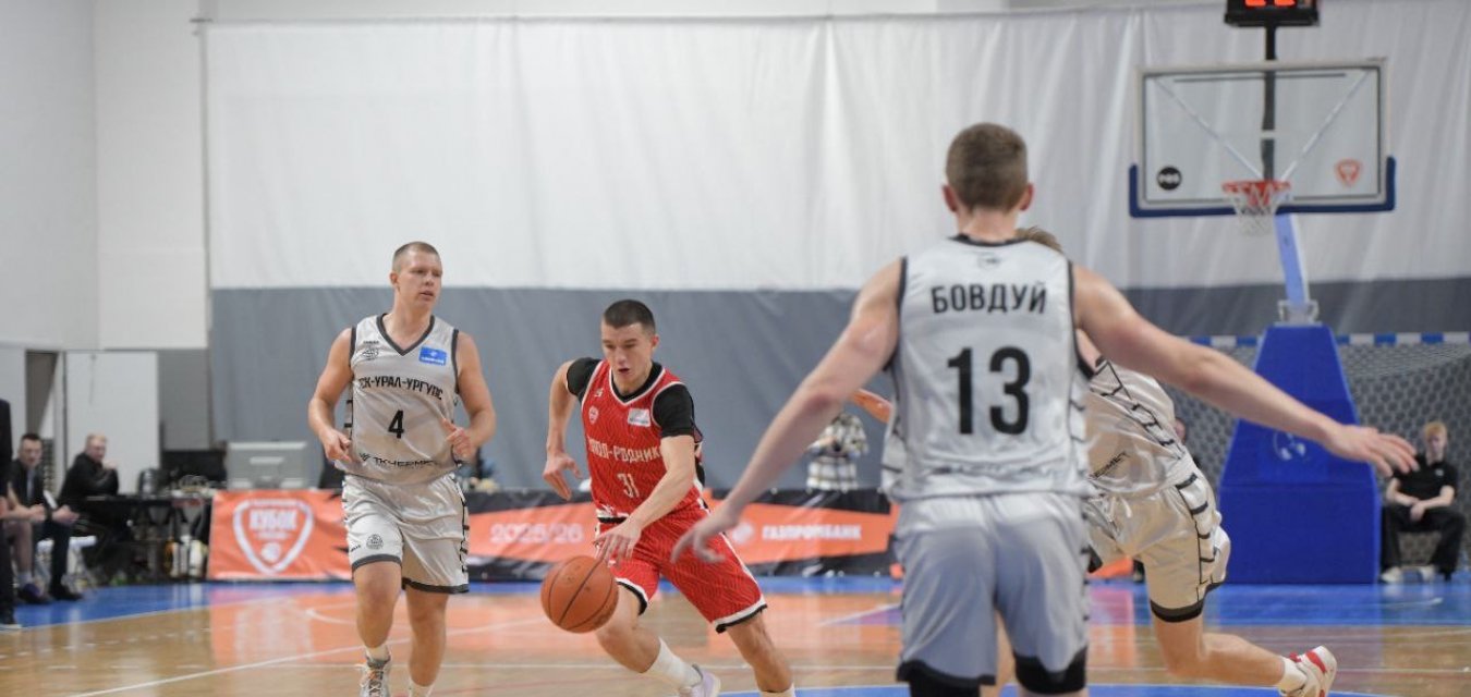 Первая победа для "Родников"