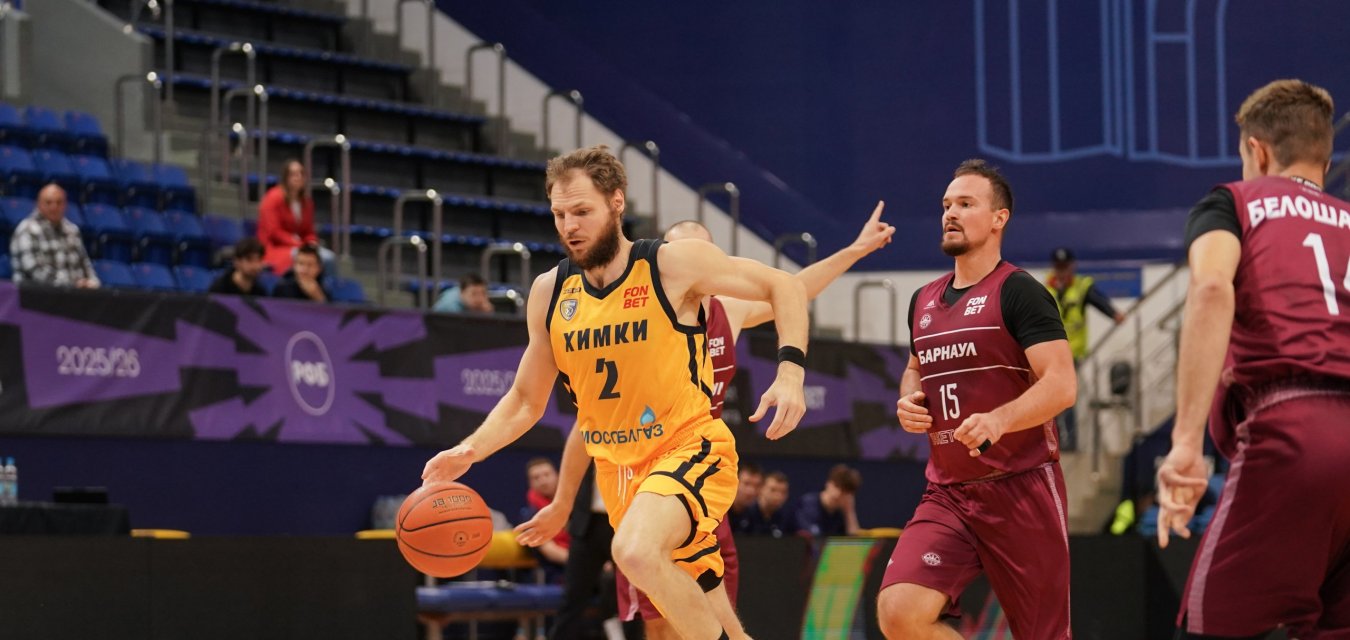 «Химки» дома разгромили «Барнаул»