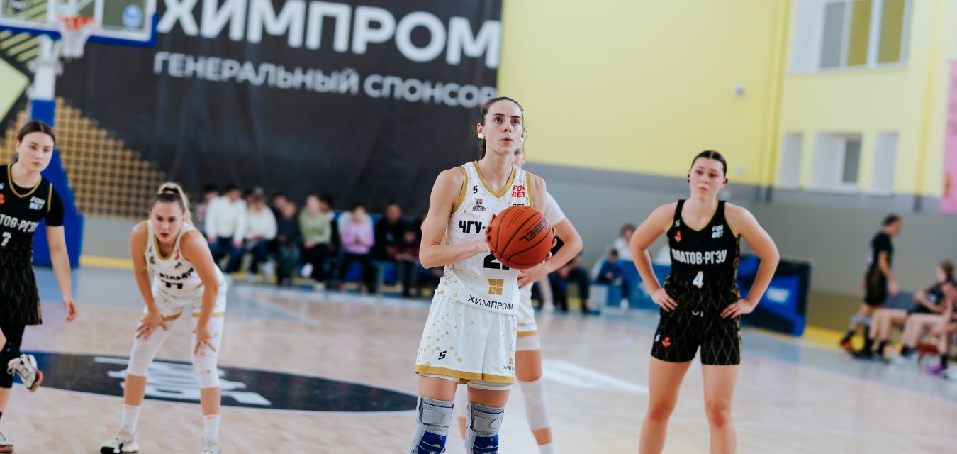 «ЧГУ-Атланта» на домашнем паркете разгромила «Платов-РГЭУ»
