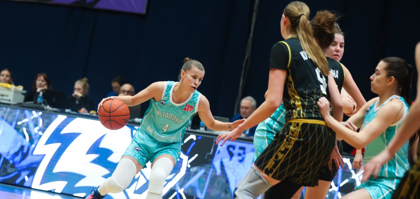 Убедительная победа «Металлурга» над «Платов-РГЭУ»