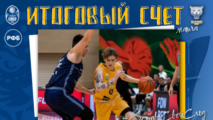 «Новосибирск» выиграл в Ростове-на-Дону