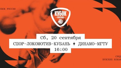 Новосибирск - Металлург (09.03.2026)